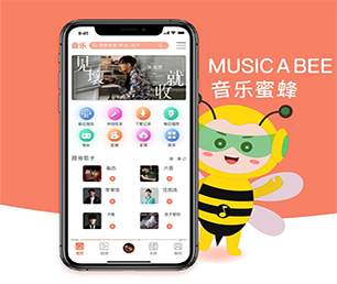 黔南布依族苗族自治州IOS APP开发支付接口对接提供最有竟争力的数字化解决方案【惊喜优惠，享受最低价】