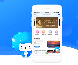 黔南布依族苗族自治州安卓APP定制企业数字化电商系统让我们构建跨平台应用程序，覆盖更广泛的用户【优惠期待您的加入】