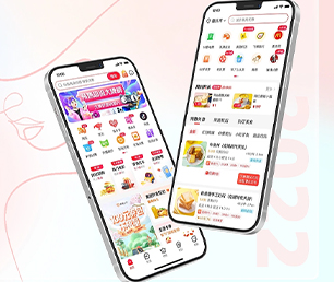 黔南布依族苗族自治州APP软件定制开发竞拍电商系统让数字化转型更加轻松，让生活更美好【奢享特惠，精致生活！】