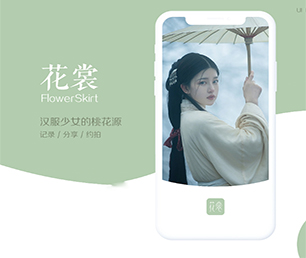 黔南布依族苗族自治州IOS APP开发企业数字化电商系统发挥你的潜力，我们为你提供强有力的支持【数字化解决方案，特价促销】