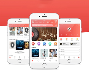 黔南布依族苗族自治州苹果APP开发任务电商系统软件解决方案，提升您的企业竞争力【折上再折，超值优惠】