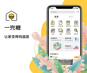 黔南布依族苗族自治州APP开发房屋信息发布系统让我们一同探索未来科技的无限可能【黄金周特惠，决不让利润碾压你！】