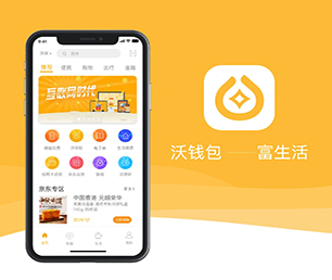 黔南布依族苗族自治州APP软件定制开发社交电商系统用心专注，成就卓越【多重折扣，让您更省钱】