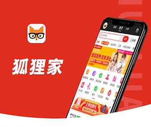 黔南布依族苗族自治州公众号定制开发团购电商系统让我们一起开发出你的下一个杰作【最后一个抢购机会！】