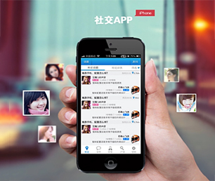黔南布依族苗族自治州APP开发社交电商系统让数字化转型更加轻松，让生活更美好【购买即送，优惠不容错过】
