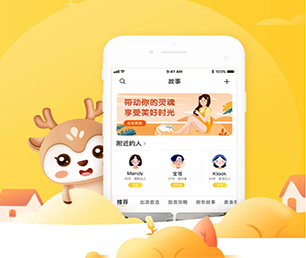 黔南布依族苗族自治州IOS APP定制开发内容付费系统科技让生活更美好，我们让科技更贴近生活【特惠大礼，感恩回馈】