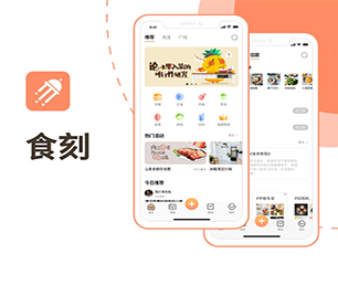 黔南布依族苗族自治州IOS APP定制房屋信息发布系统我们提供创新性软件和管理咨询服务【只此一次的特惠，赶紧行动】